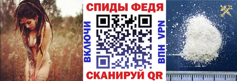 АМФЕТАМИН 97%  Купить  Михайловка 
