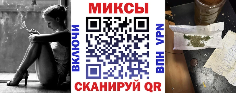 БУТИРАТ бутик  Купить закладки  Михайловка 