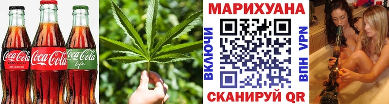 Еда ТГК марихуана  Купить где  Михайловка 