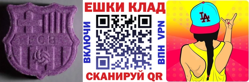 Ecstasy VHQ  Купить  Михайловка 