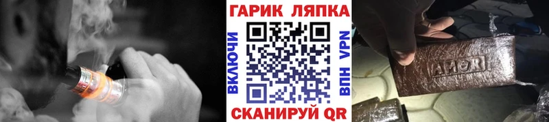 ГАШ убойный  Купить закладки  Михайловка 