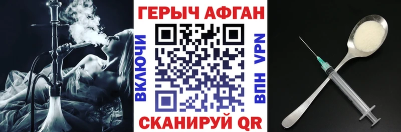 Купить где  Михайловка  Героин герыч 