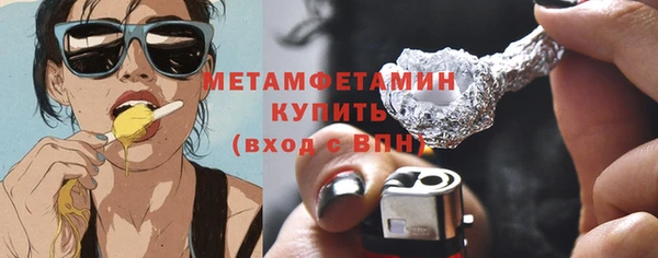 кристаллы Лагань