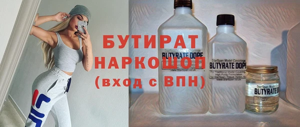 MESCALINE Ладушкин