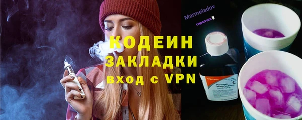 тгк Лабытнанги