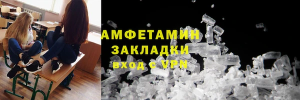 тгк Лабытнанги