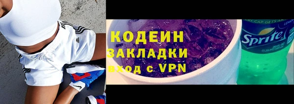 MESCALINE Ладушкин