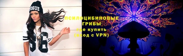 MESCALINE Ладушкин