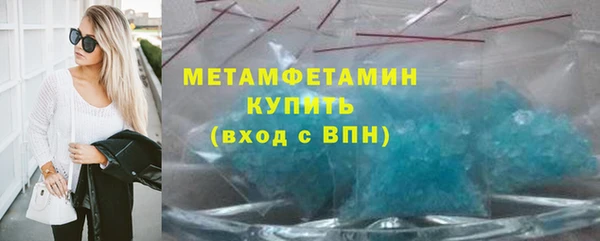 кристаллы Лагань