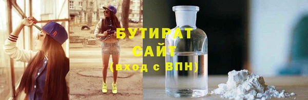 тгк Лабытнанги