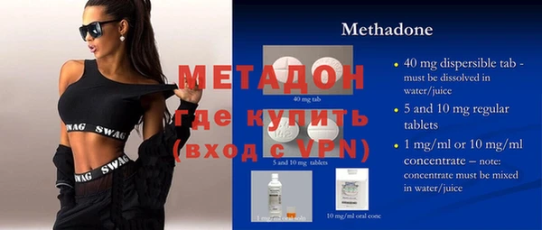 кристаллы Лагань