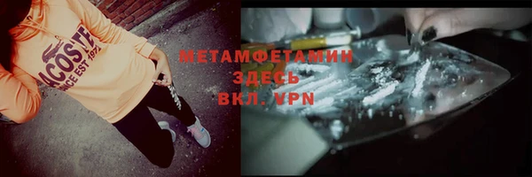 MESCALINE Ладушкин