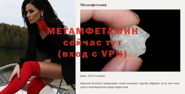 кристаллы Лагань