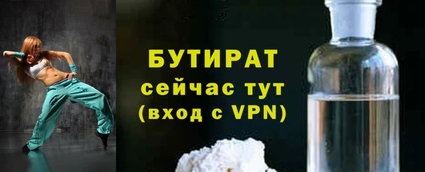 тгк Лабытнанги
