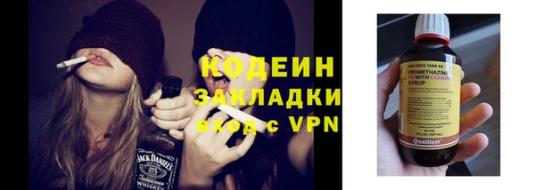 кристаллы Лагань