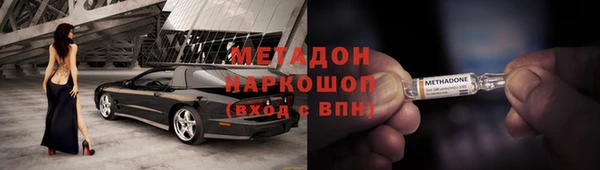 тгк Лабытнанги
