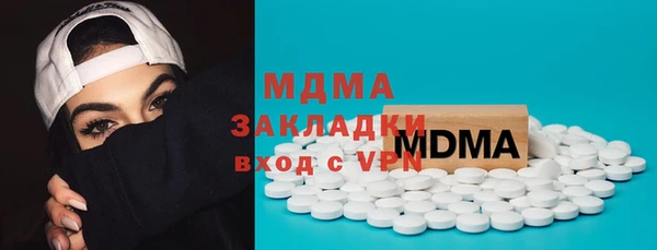 тгк Лабытнанги