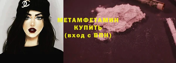 тгк Лабытнанги