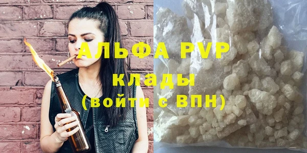 тгк Лабытнанги