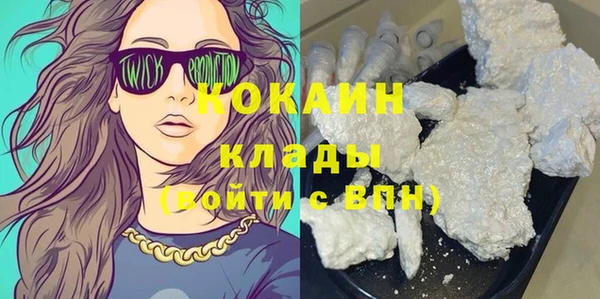 тгк Лабытнанги