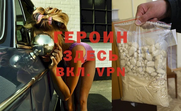 кристаллы Лагань