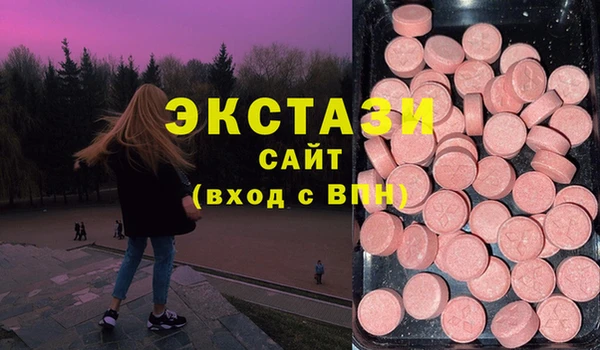кристаллы Лагань