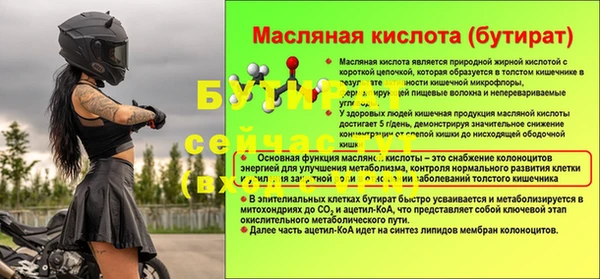 MESCALINE Ладушкин