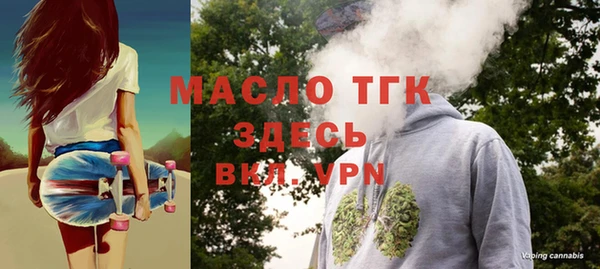 кристаллы Лагань