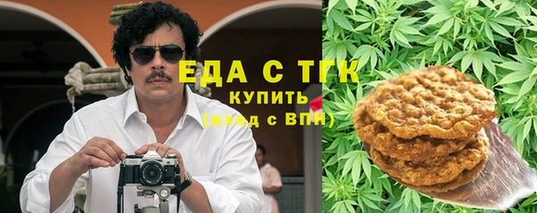 MESCALINE Ладушкин