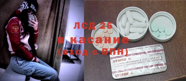 кристаллы Лагань