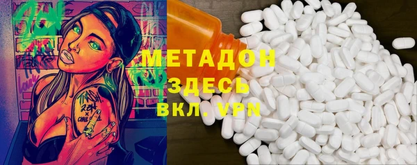 кристаллы Лагань