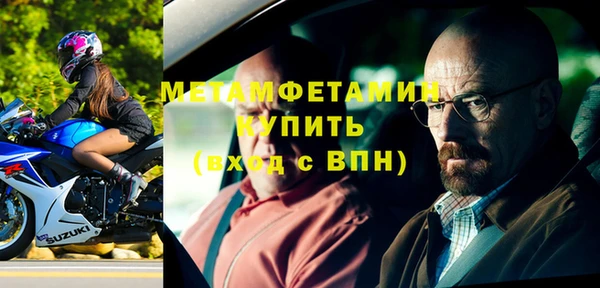 кристаллы Лагань