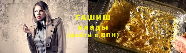 тгк Лабытнанги