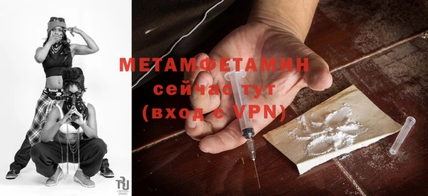 тгк Лабытнанги