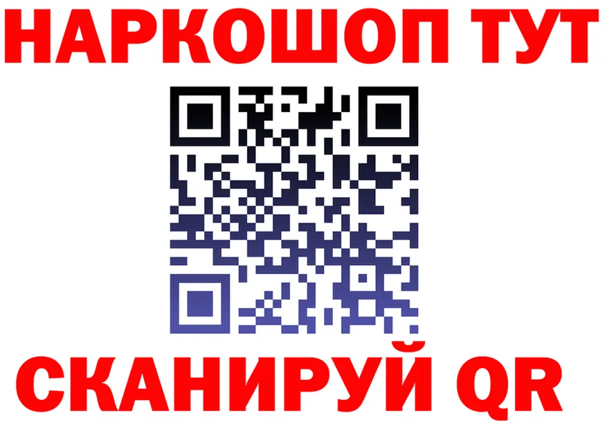 МЕТАДОН VHQ зеркало shop блэк спрут Михайловка