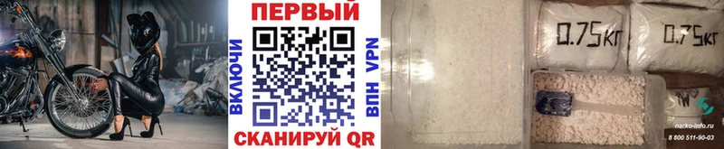 МЕТАМФЕТАМИН Декстрометамфетамин 99.9% Купить где Михайловка