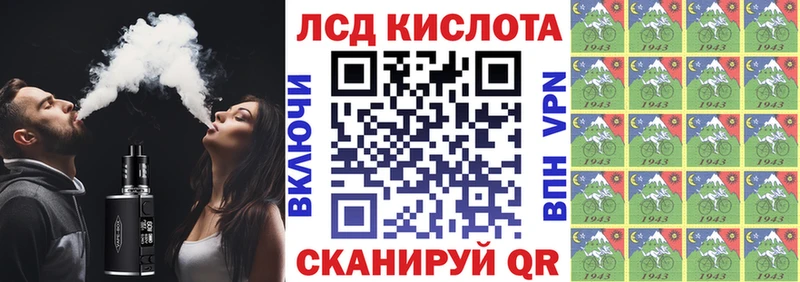 Наркотические марки 1500мкг  Купить где  Михайловка 